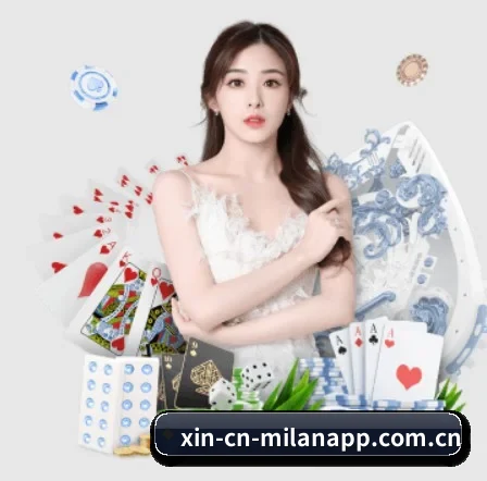 米兰app APP 界面